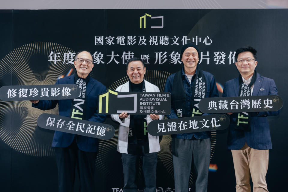 國家影視聽中心董事長藍祖蔚（左起）、演員蔡振南、導演許智彥、執行長李智仁。（圖／國家影視聽中心提供）