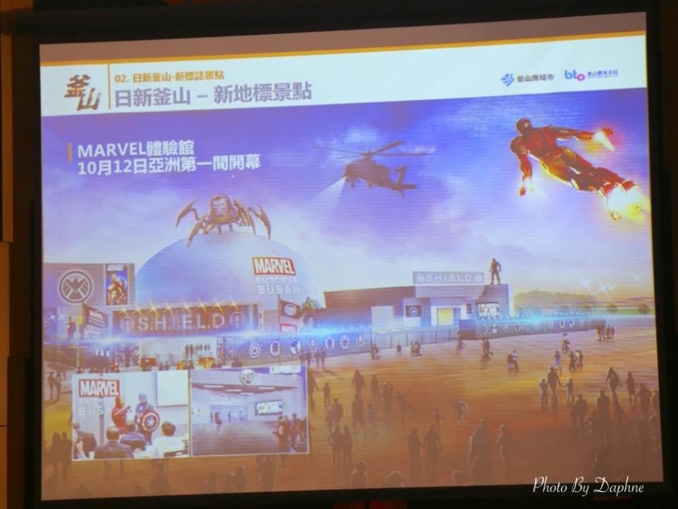 釜山結合 VR 體驗的新地標 MARVEL 體驗館