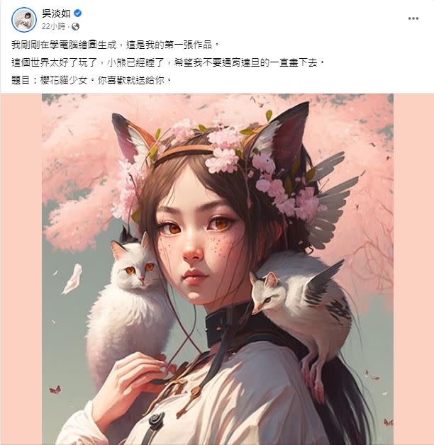 吳淡如發文透露，剛學電腦繪圖，並曬出第一張作品。（圖／翻攝自吳淡如臉書）