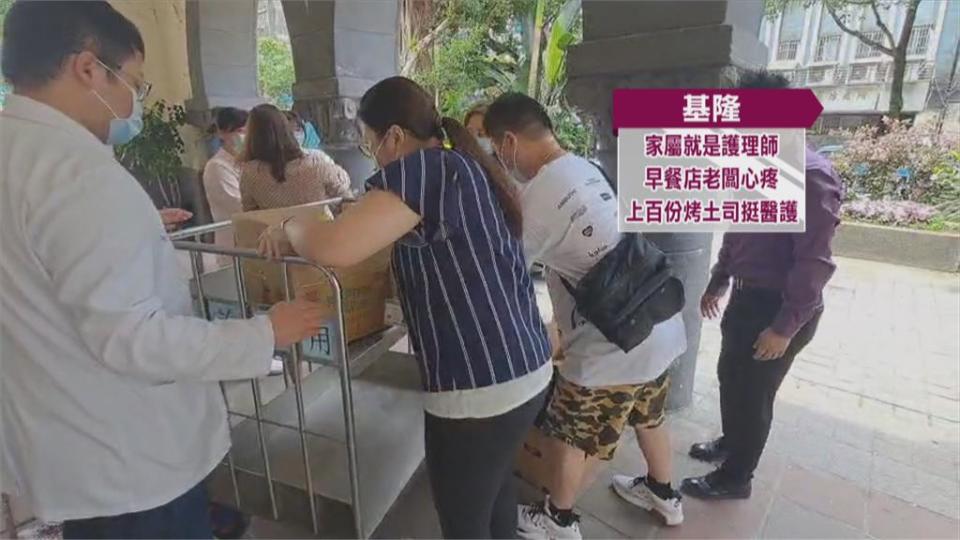 醫護人員忙翻天！　民眾送餐、送冷氣打氣超暖心