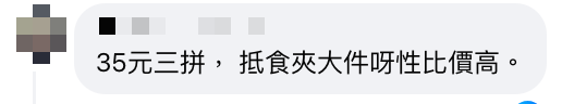 燒味飯〡5大燒味飯推介！$10起窮人恩物 觀塘免切叉燒飯/元朗忠輝燒鵝/荃灣唐心（附地址）