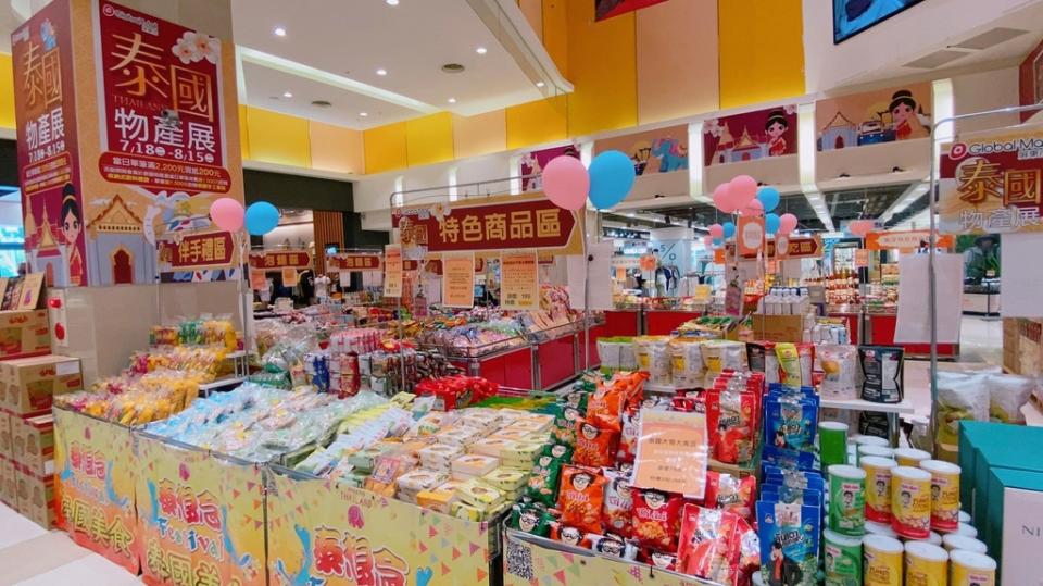 Global Mall屏東市舉辦「泰國物產展」，精選上百種零食、醬料或生活用品等人氣選品。