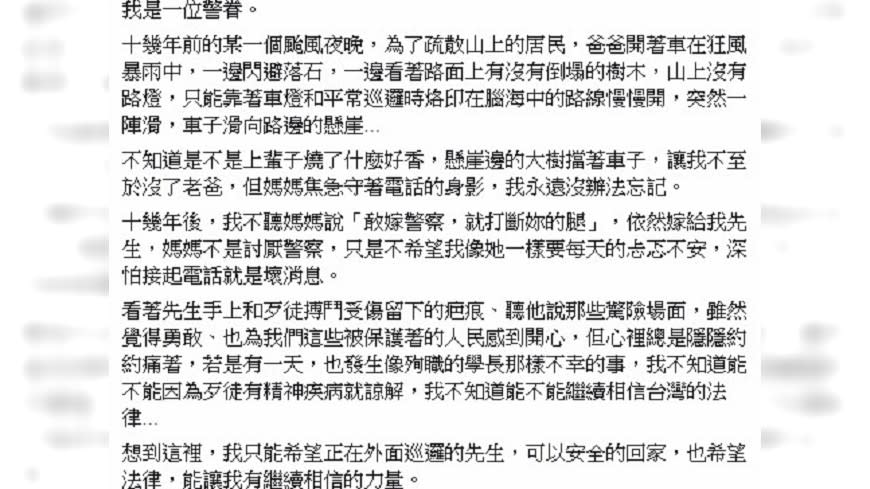 圖／翻攝自爆廢公社