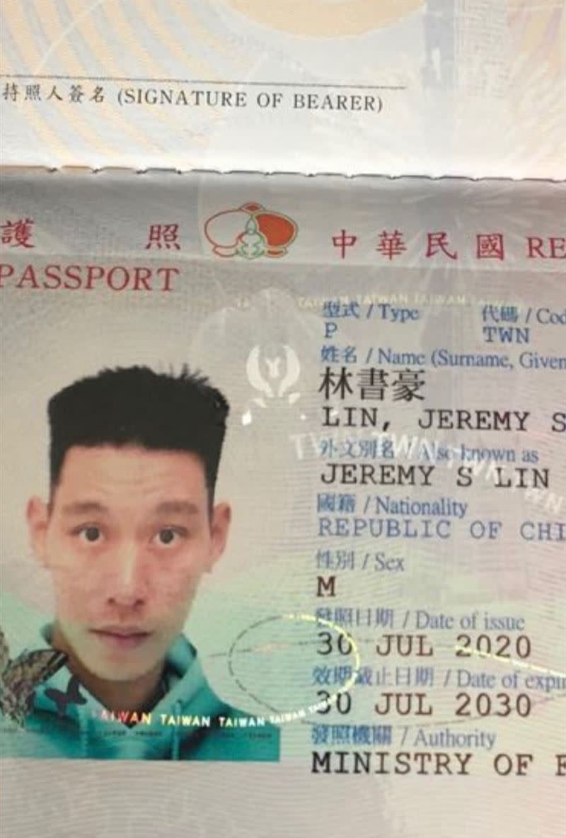 護照上「中華民國」4字引發中國網討論。（圖／鍾小平提供）