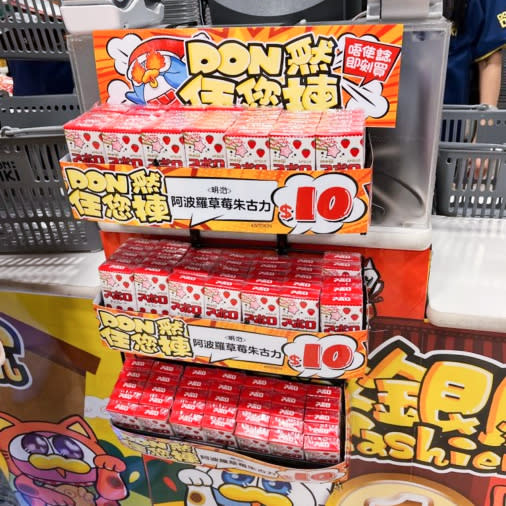 【Don Don Donki】人氣零食均一價低至 $5（即日起至29/02）