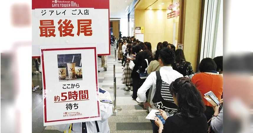 去年珍珠奶茶在日本掀起大流行（圖），不少業者來台找承恩食品上課。（圖／翻攝自 推特「オルタ絶望せよbot」）