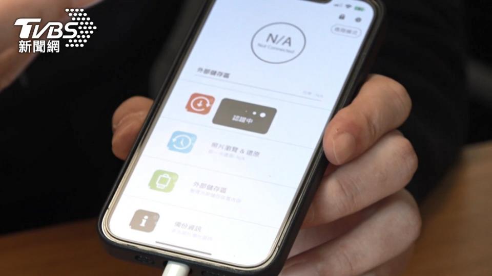 需透過APP授權。（圖／TVBS）