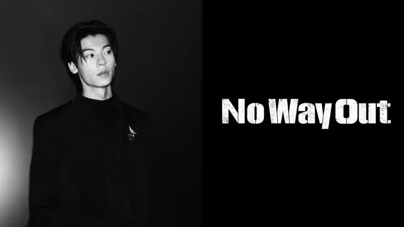 ▲許光漢前進南韓演藝圈的第一部作品《無路可逃》/《No Way Out》將在7月上映。（圖／翻攝自許光漢IG、Studio X+U官網）