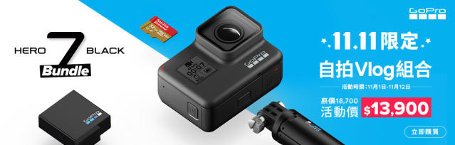 GoPro Hero 8 Black 運動攝影機開賣：外型便利升級、拍攝防震升級