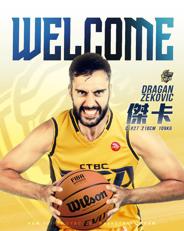 T1新北中信特攻籃球隊今天（25日）宣佈，簽下塞爾維亞籍中鋒傑卡（Dragan Zeković）。（新北中信特攻提供）