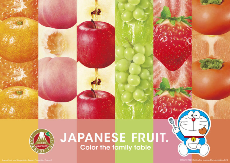 JFOODO - Japanese fruits