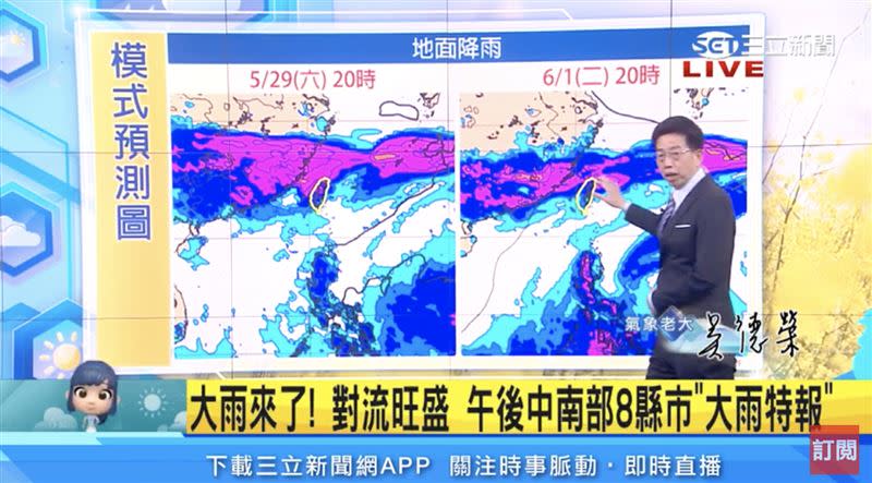 吳德榮表示，這波滯留鋒面四天下來累積雨量不少，對於旱象有相當的幫助。