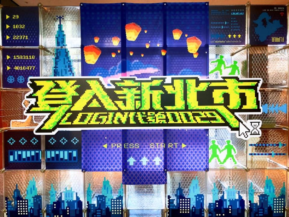 2022台灣文博會「登入新北市 LOG IN 代號0029」展覽部分內容搶先將於8月5日至8月7日於市府一樓大廳限定展出。&nbsp;&nbsp;&nbsp;圖：新北市文化局提供