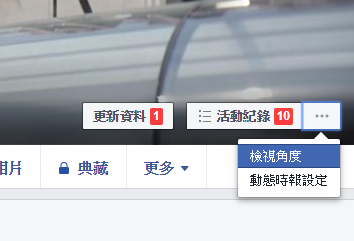 你的FB帳號也「被登出」了嗎？Facebook承認遭駭，估計超過5000萬筆帳號受影響