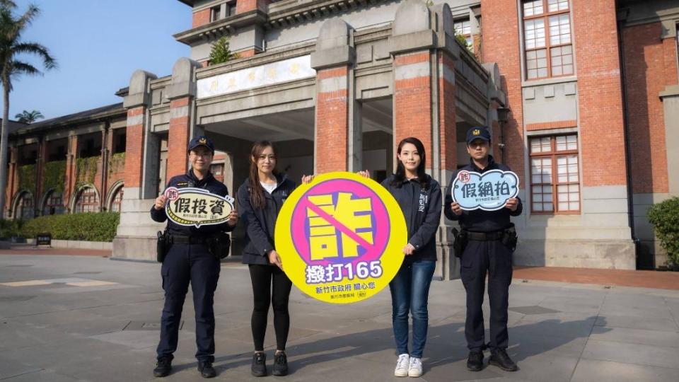 高虹安先前與警方拍攝反詐騙宣導照。（圖／新竹市政府提供） 