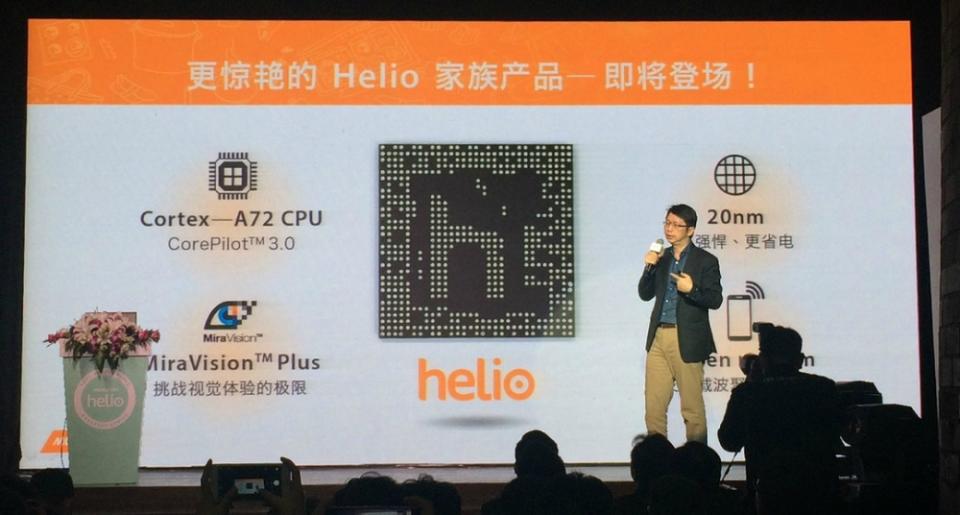 不打跑分牌 聯發科「helio」處理器力戰高通