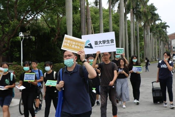 2018年4月，臺大氣候行動社與臺大學生會永續部成員，在臺大的椰林大道發起「反空污小遊行」。