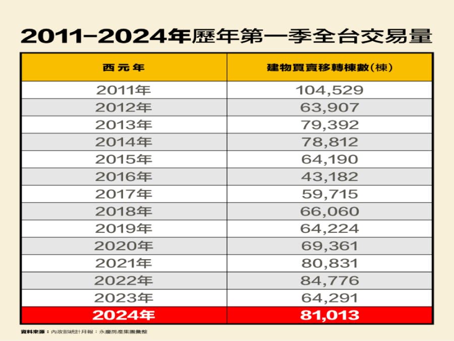 cnews207240426a04