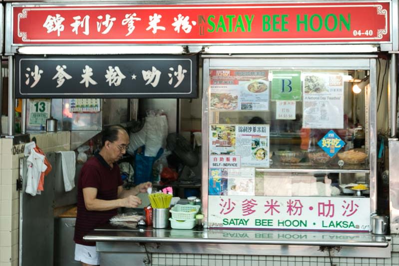 Jin Li Satay Beehoon - Storefront