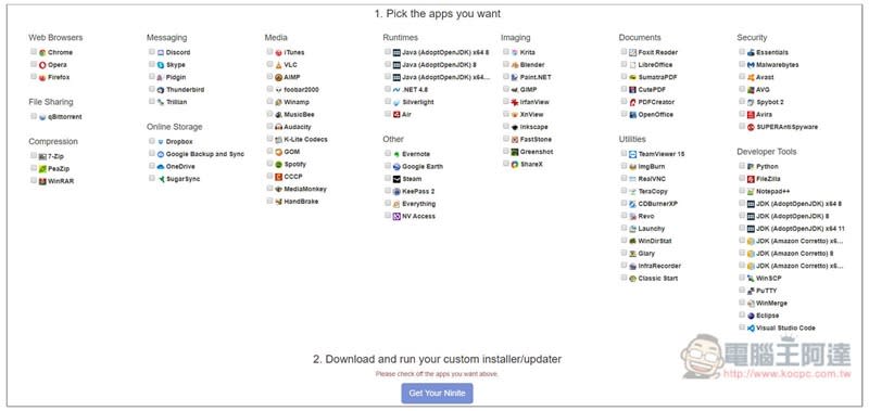 新電腦、重灌系統必備！Ninite集結近百款常用免費軟體，輕鬆一鍵點選安裝