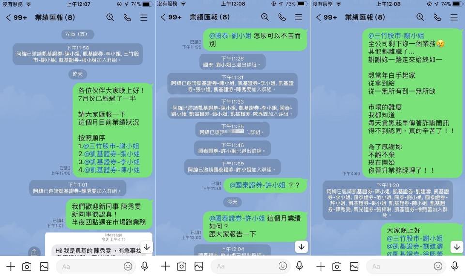 投資詐騙簡訊頻頻騷擾，許多人開始想出奇招解決，紛紛將這些帳號將至同一群組內，要求一次說明。   圖:爆廢公社公開版