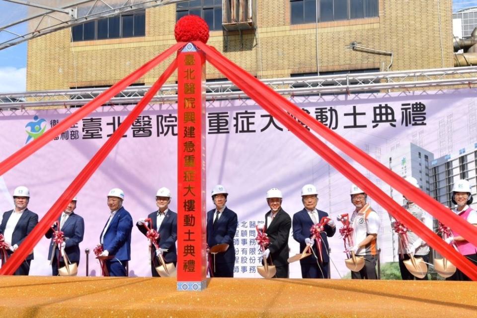 《圖說》衛生福利部臺北醫院急重症大樓今日舉行動土典禮，執金鏟起鍬三鏟，完成動土儀式。〈行政院提供〉