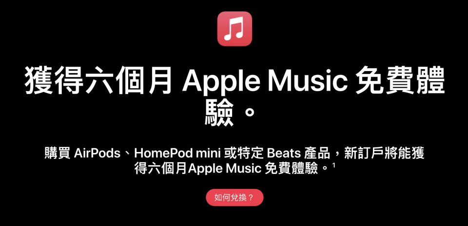 Apple Music