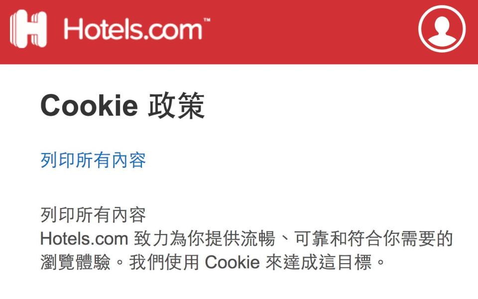 酒店,訂房,Agoda,Booking.com,Hotels.com,Expedia,酒店訂房網