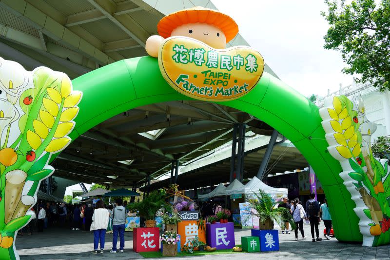 臺北花博農民市集位於捷運淡水信義線圓山捷運站 1 號出口