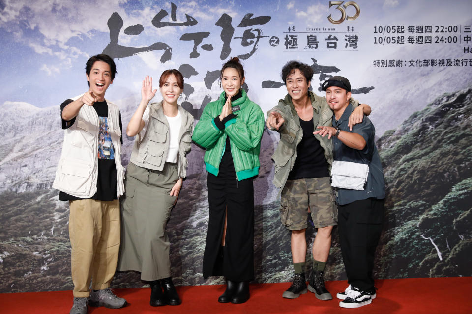 松野高志（左起）、魏蔓、鍾瑤、莊凱勛、黃遠出席《上山下海過一夜》首播記者會。