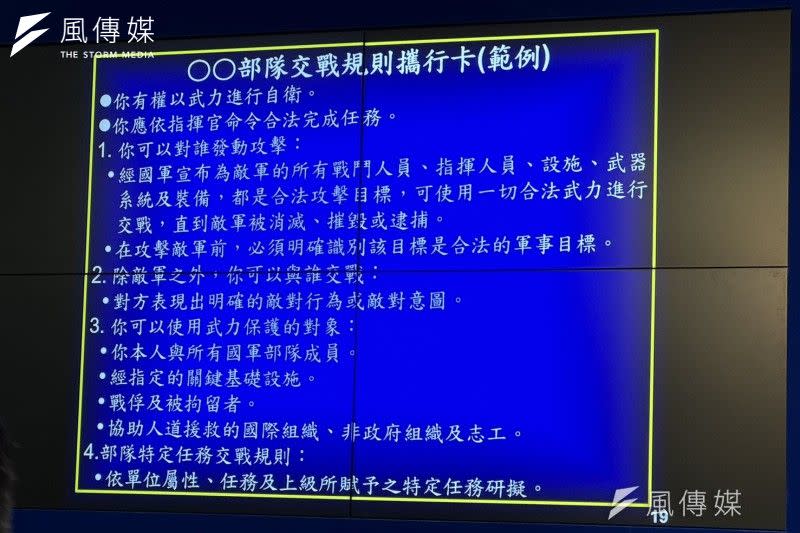 <cite>國軍年度重大操演「漢光40號」演習將於7月22日登場，今年首度發放「單兵交戰規則攜行卡」。（張曜麟攝）</cite>