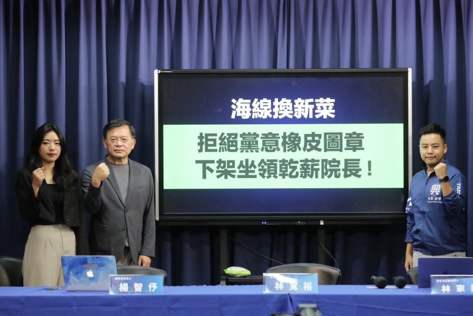 國民黨召開記者會，批評民進黨立委蔡其昌已不適任立委。   圖：國民黨文傳會/提供