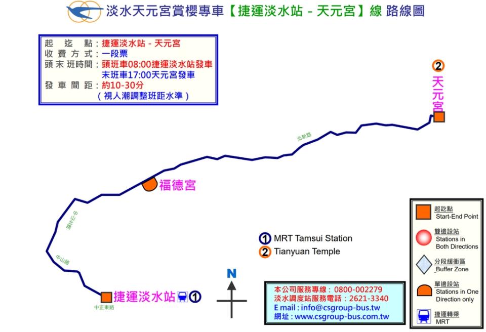 《圖說》賞櫻專車路線圖。〈交通局提供〉