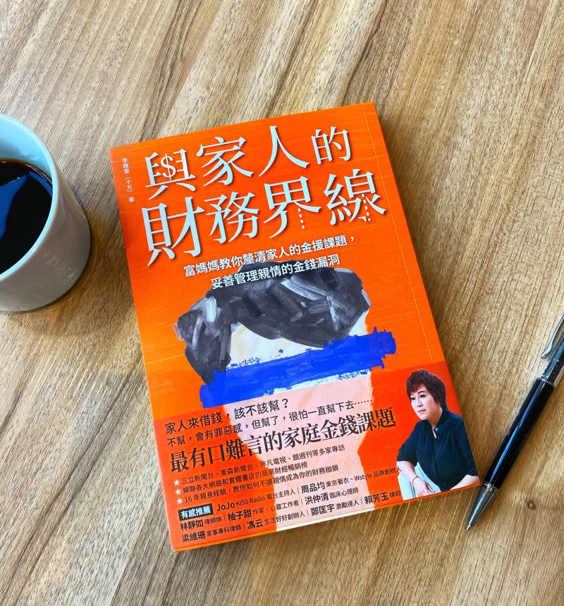 ▲著有多本書籍的理財作家十方（李雅雯），建議民眾應積極學習投資理財，才能面對愈來愈大的生活壓力。（圖／取自《十方富裕人生》粉專）