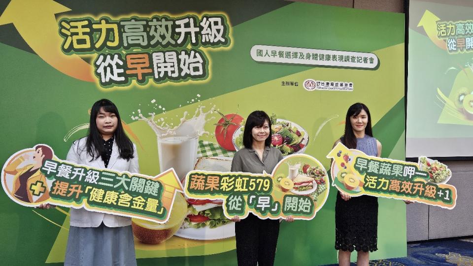 台灣癌症基金會8日公布「國人早餐選擇及身體健康表現調查」。(劉品希 攝)