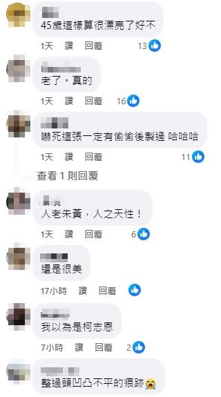 大家對侯佩岑近照提出看法。（圖／翻攝自臉書）