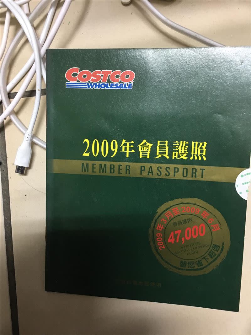 網友曬出13年前發行的好市多「會員護照」。（圖／翻攝自Costco好市多商品經驗老實說）