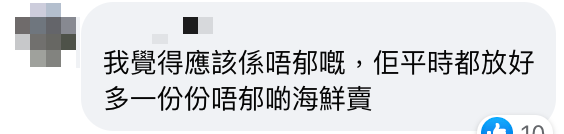 街市懶人套餐$100包多款海鮮抵唔抵？ 網民逐樣計數要呢個條件先買得過！ 仲有火鍋套餐燒烤套餐日式套餐