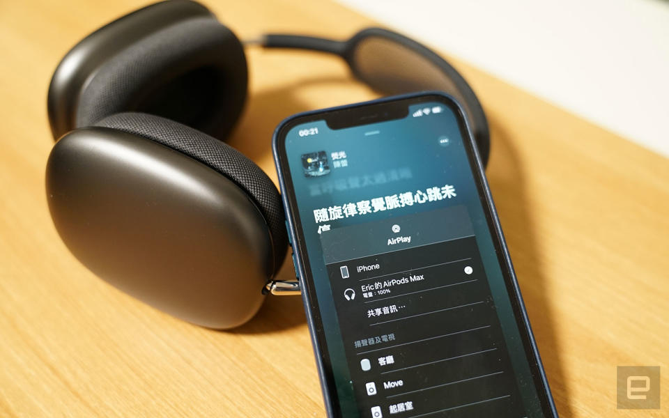 AirPods Max 評測