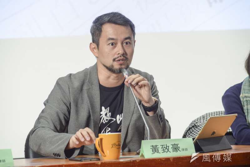 20181007-「此人沒有教化可能性？」2018台灣死刑判決研討會，律師黃致豪。（甘岱民攝）