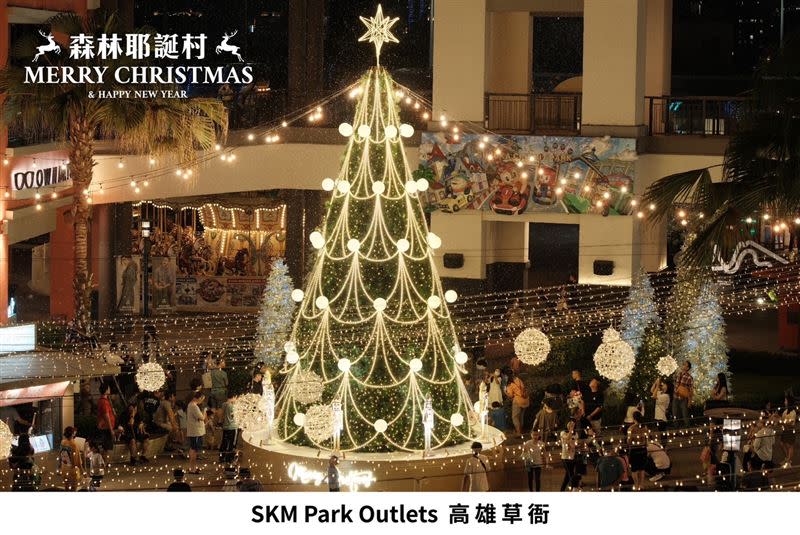 SKM Park Outlets高雄草衙「森林耶誕村」於今(9)日登場。（圖／新光三越提供）