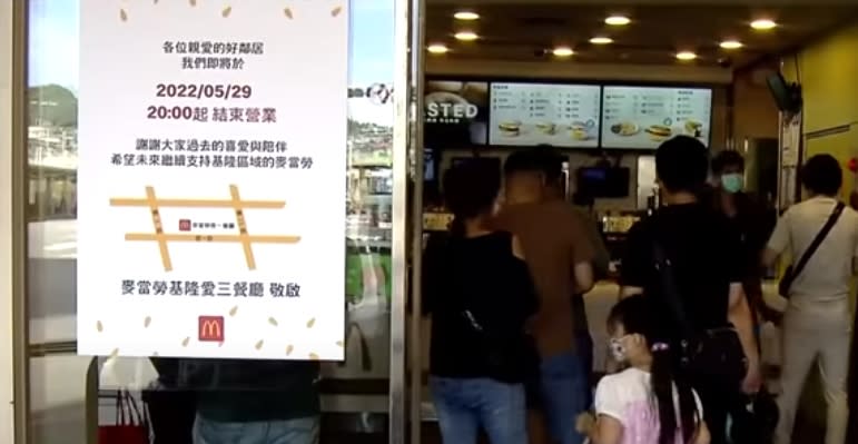 台灣麥當勞今年已關閉6家門市。（圖／東森新聞）