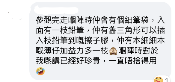 網民細數兒時參觀飲食工廠 可樂/維他奶/益力多仲有邊幾間接受參觀申請？