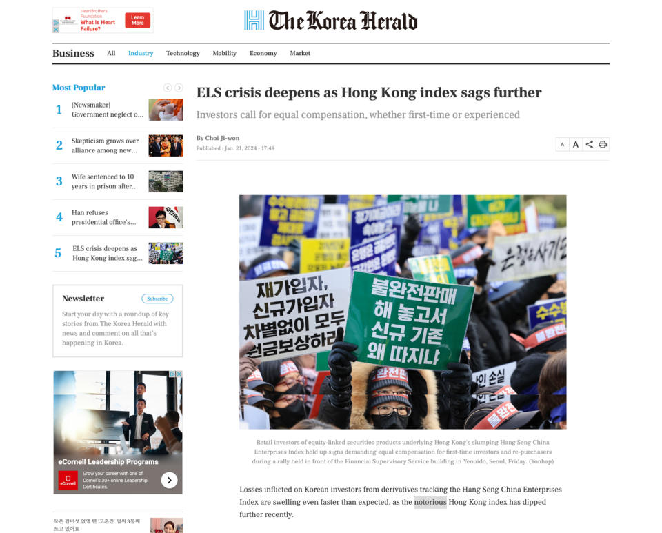 《The Korea Herald》形容港股指數「臭名遠播」（notorious）。（《The Korea Herald》網站截圖）