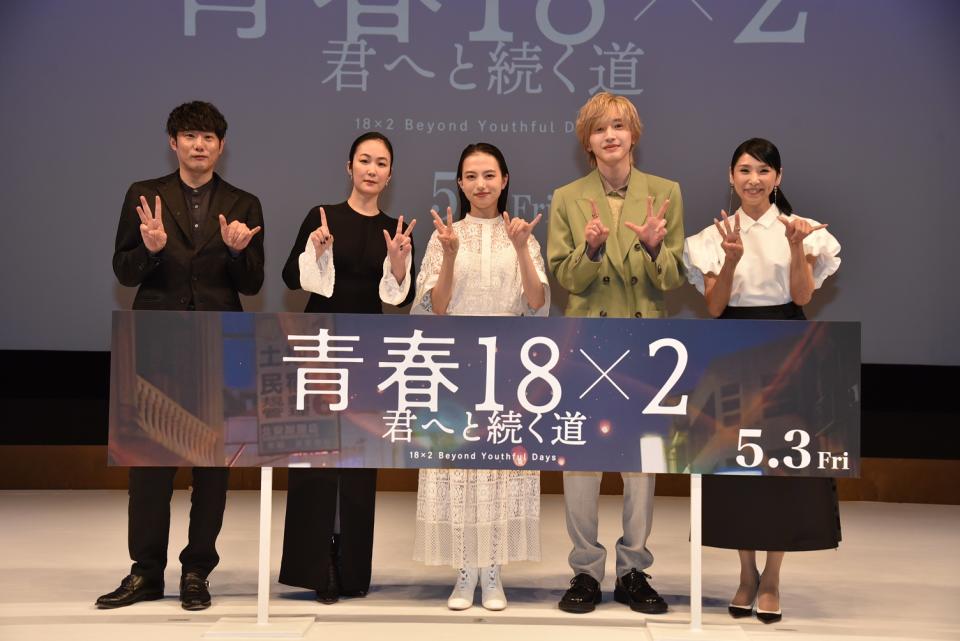 導演藤井道人（左起）、演員黑木華、清原果耶、道枝駿佑、黑木瞳出席《青春18x2 通往有你的旅程》日本媒體活動。（圖／翻滾吧男孩）