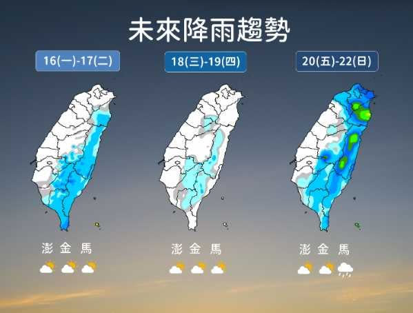 （圖／氣象署）