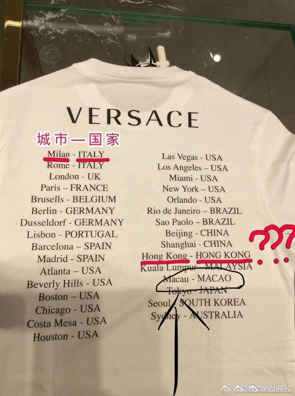Image of a Versace T-shirt that circulated widely on China’s social media platform Weibo in 2019. Many Chinese see it mistakenly lists Macau and Hong Kong as separate countries from China.
