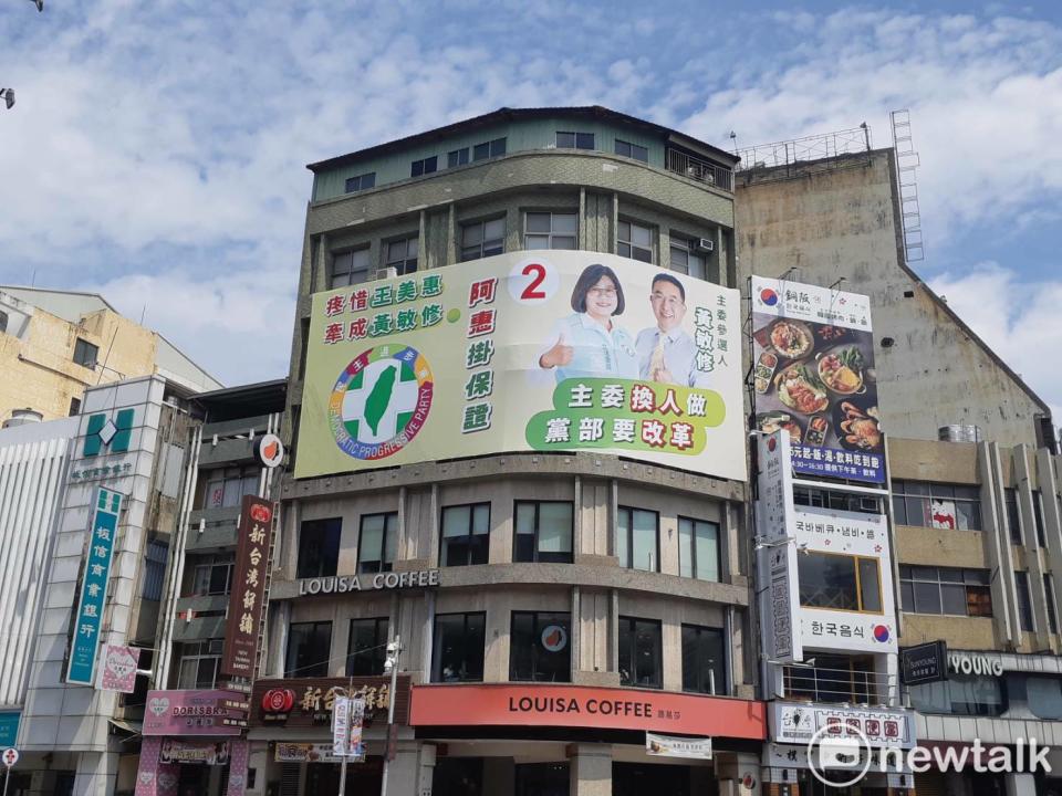 黃敏修競選民進黨嘉義市黨部主委的競選看板，掛在新台灣餅舖牆面。   圖：蔡坤龍/攝