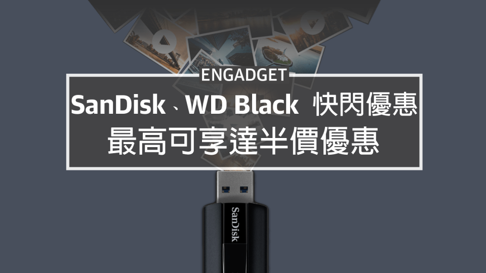 SanDisk