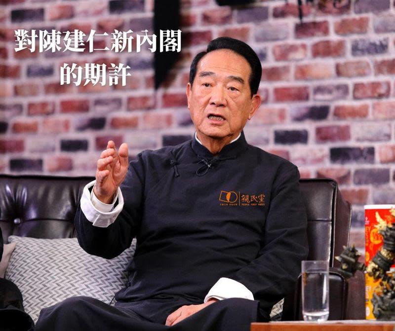 宋楚瑜（圖）今於臉書po文，稱讚行政院長陳建仁是「可以溝通、願意革新的政務人才」。（翻攝自宋楚瑜臉書）